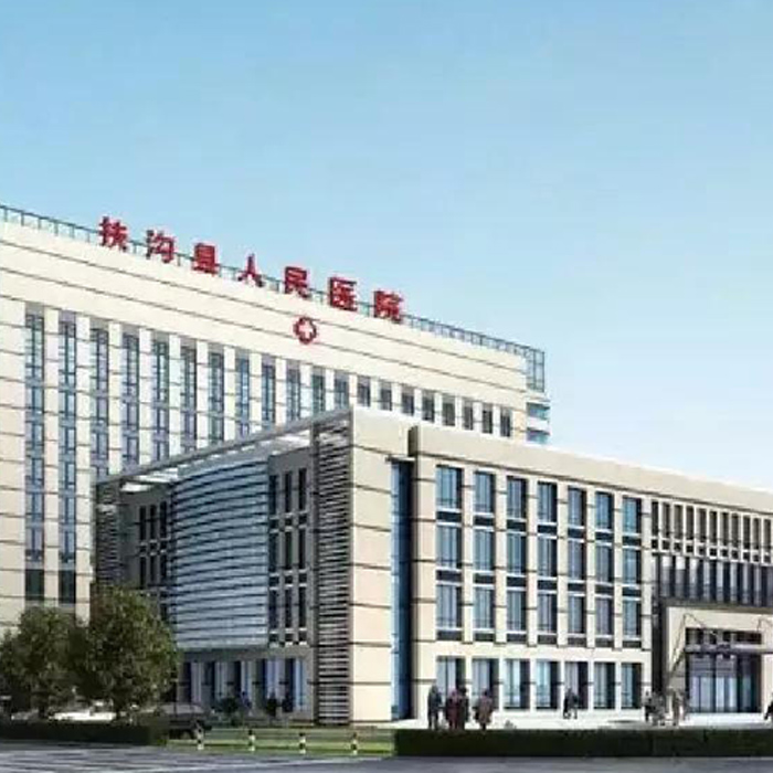 扶沟县人民医院