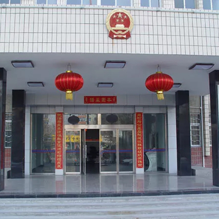 三门峡市人民检察院